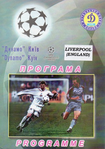 Unofficial Match programme